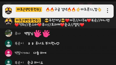 마초 1부방송