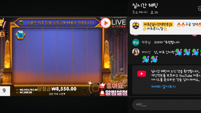 마초 2부 방송