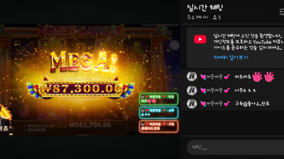 마초1부 방송