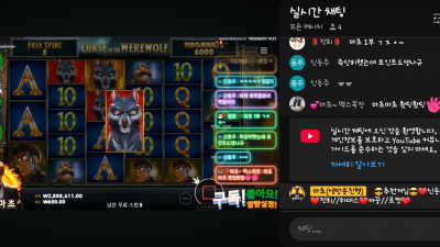 마초 1부 방송