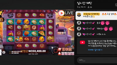 마초 1부 방송