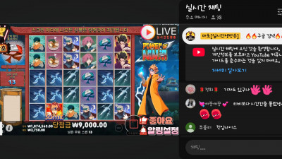 마초 2부 방송