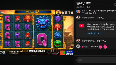 마초 2부방송