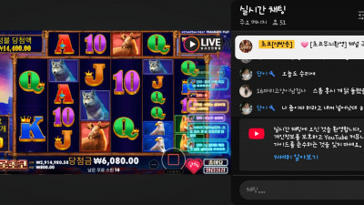초코 2부 방송