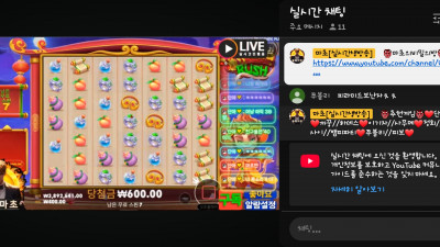 마초1부방송