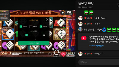 초코 1부방송
