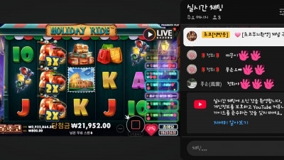 초코2부 방송