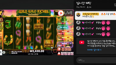 마초 1부 방송