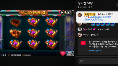 초코1부방송