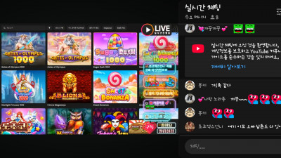 초코 2부방송