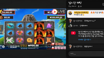 마초2부 방송