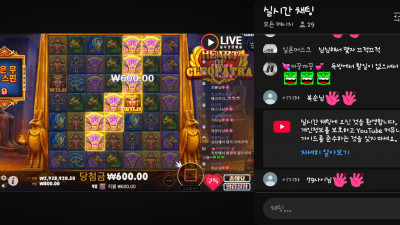 초코1부 방송