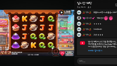 초코2부방송