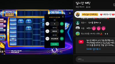 마초2부방송