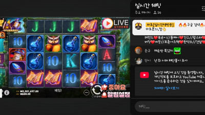 마초1부 방송