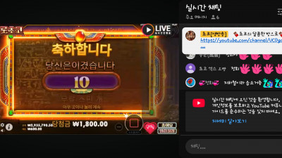 초코1부방송