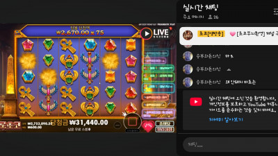 초코 1부 방송