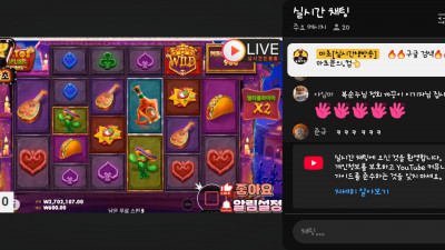 마초2부 방송