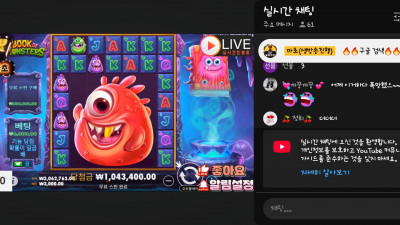 마초 1부 방송
