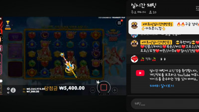마초 2부 방송