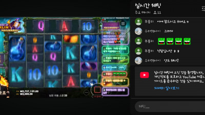 마초마초 2부방송