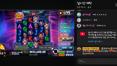 마초2부 방송