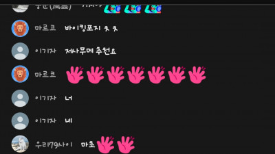 마초1부방송
