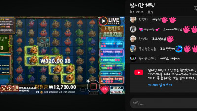 초코2부 방송