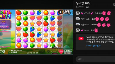 초코2부방송
