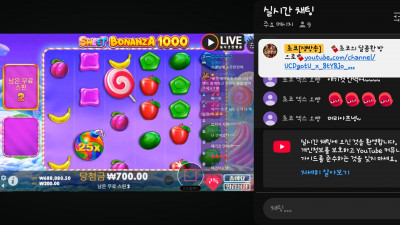 초코 방송