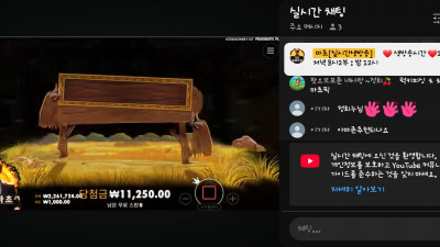 마초1부 방송