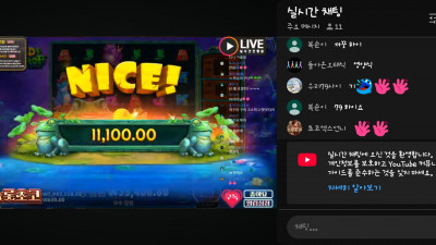 초코2부 방송