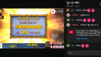 마초 1부 방송