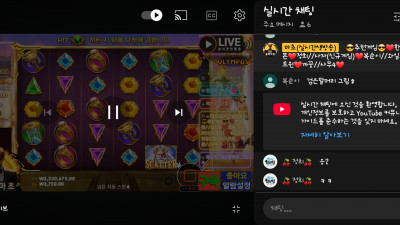 마초2부방송
