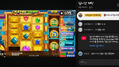 마초 2부 방송