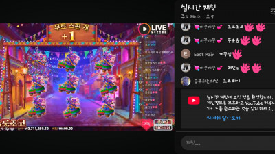 초코2부방송