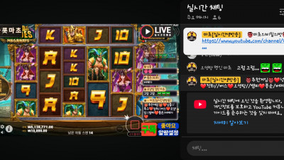 마초2부방송