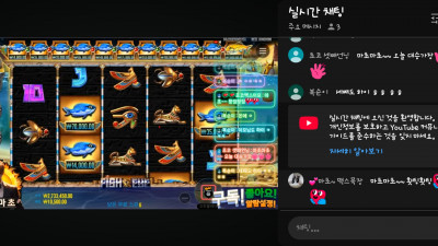 마조1부 방송