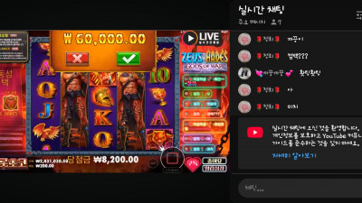 초코1부 방송
