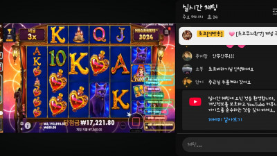 초코 2부 방송