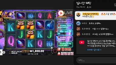 마초 2부 방송