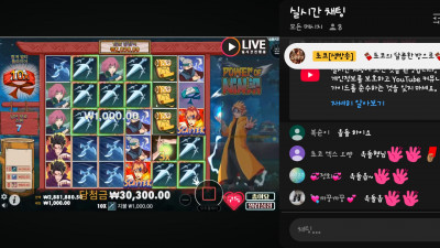 초코2부방송