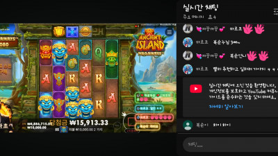 마초2부 방송