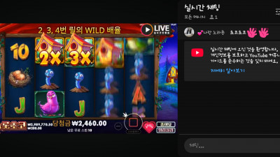 초코 1부 방송