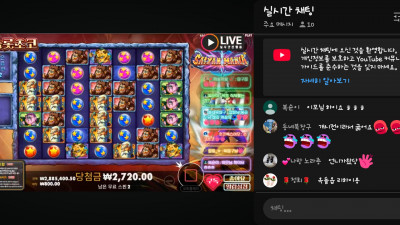 초코1부방송