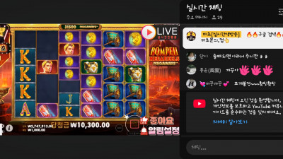 마초1부 방송