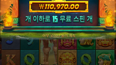아싸~~