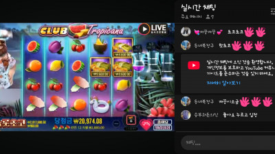 초코1부방송