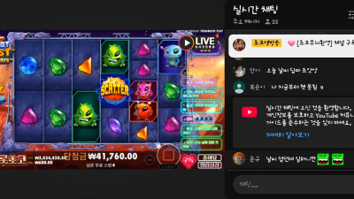 초코2부 방송