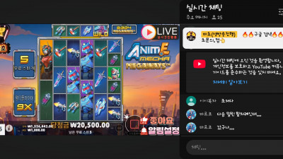 마초2부 방송